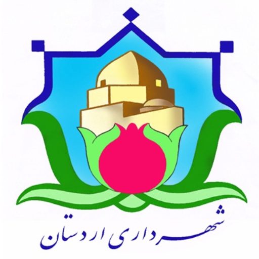 شهرداری اردستان